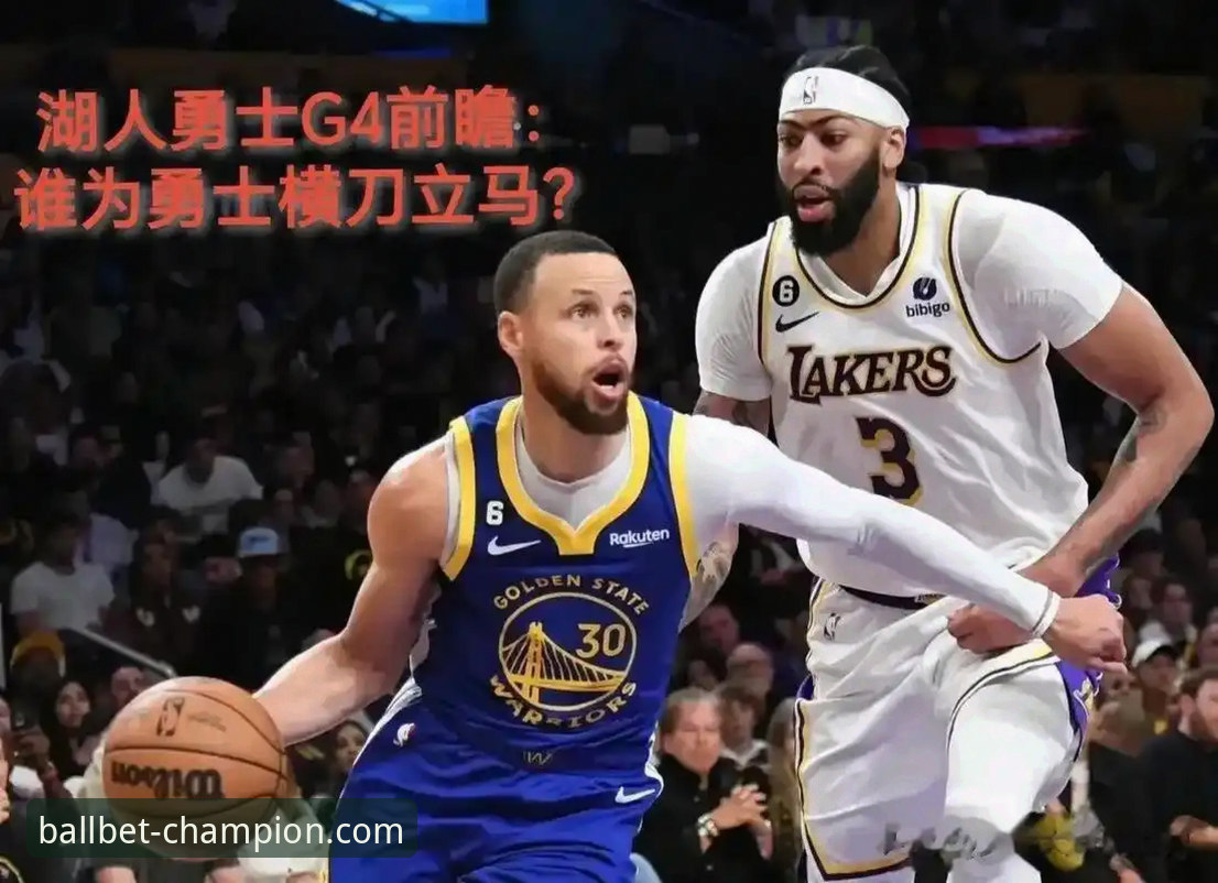贝博体育怎么下载2026最新版本 NBA季后赛大胜观赛实用技巧:从尼克斯队47分优势看赛事分析要点