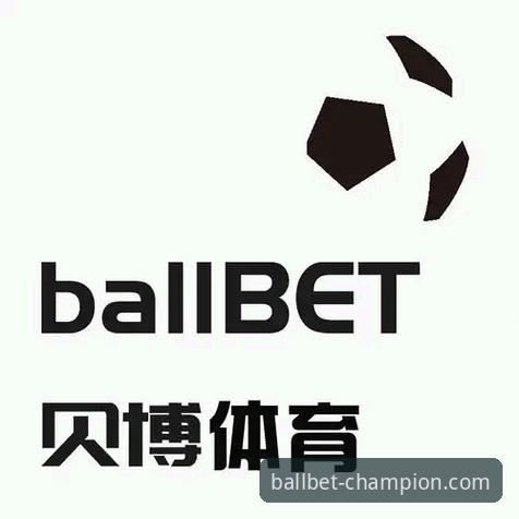 ballbet贝博平台下载安装教程：快速获取贝博体育app最新版本